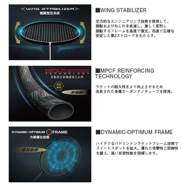 LI-NING リーニン バドミントンラケット エアロノート9000C LI-NING リーニン バドミントンラケット エアロノート9000C