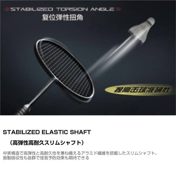 LI-NING リーニン バドミントンラケット AXフォース70 AXFORCE LI-NING リーニン バドミントンラケット AXフォース70 AXFORCE