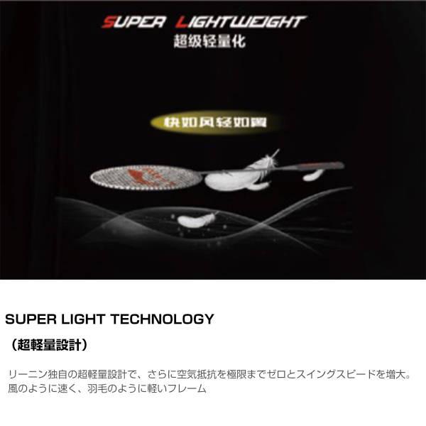 LI-NING リーニン バドミントンラケット AXフォースビッグバン LI-NING リーニン バドミントンラケット AXフォースビッグバン