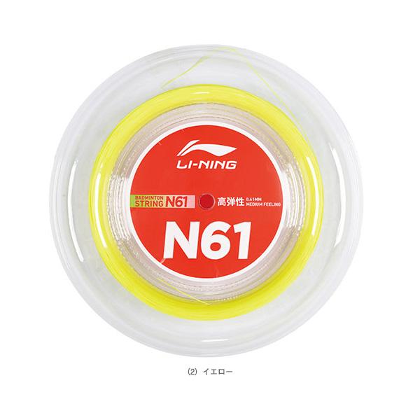 LI-NING リーニン バドミントンストリング『ロール他』 ストリング N61