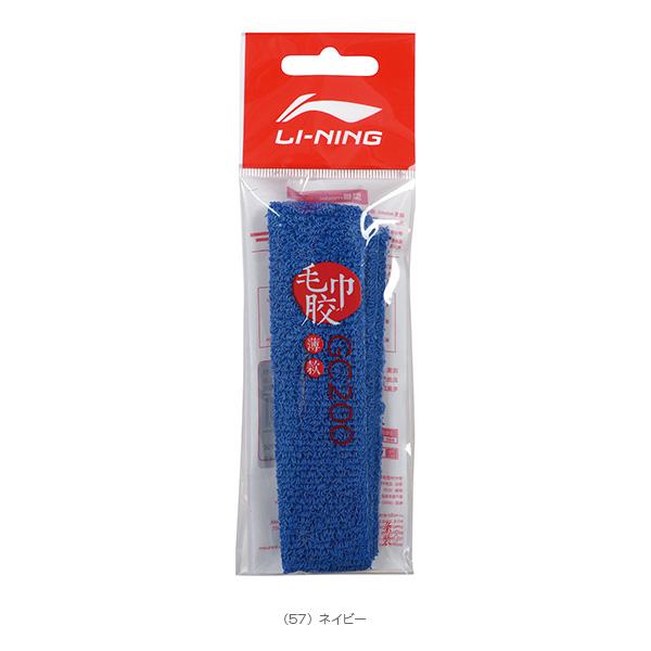 LI-NING リーニン バドミントンアクセサリ・小物 タオルグリップ GC200