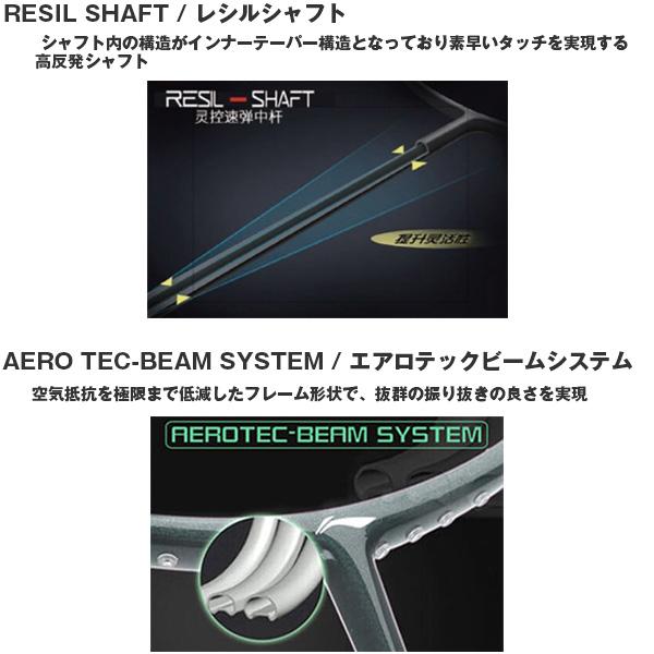 LI-NING リーニン バドミントンラケット ブレードX700 BLADEX700