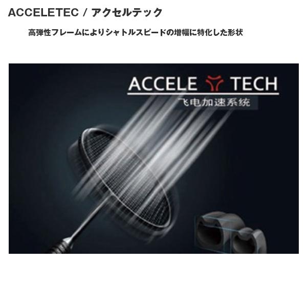 LI-NING リーニン バドミントンラケット ブレードX700 BLADEX700 BX700