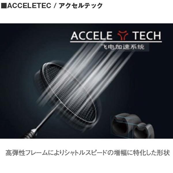 リーニンバドミントンラケット ブレードX73 BLADEX73 LIGHT LI-NING リーニン バドミントンラケット ブレードX73ライト