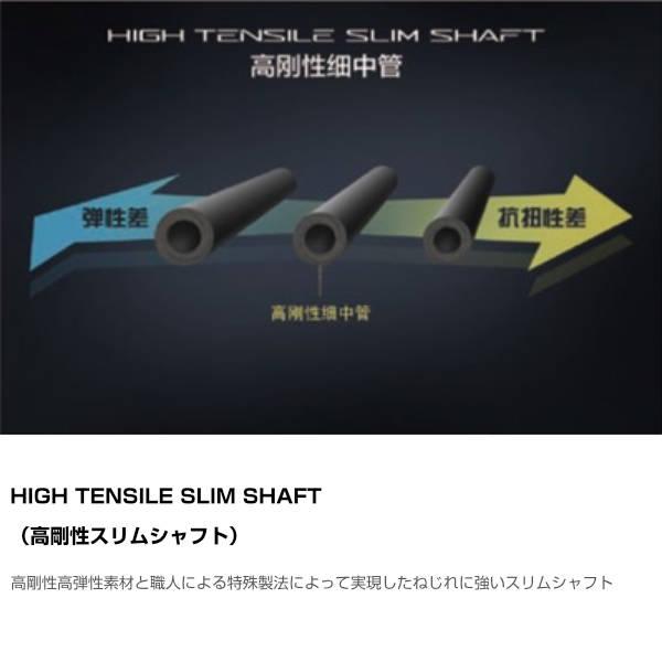 LI-NING リーニン バドミントンラケット ハルバーテック8000 LI-NING リーニン バドミントンラケット ハルバーテック8000