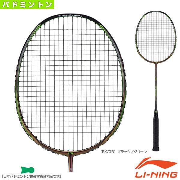 紅白ラディッシュ 紅白二十日大根 栽培期間中農薬不使用 化学肥料不使用 １袋６本以上 葉は多少切っている場合があります 商店