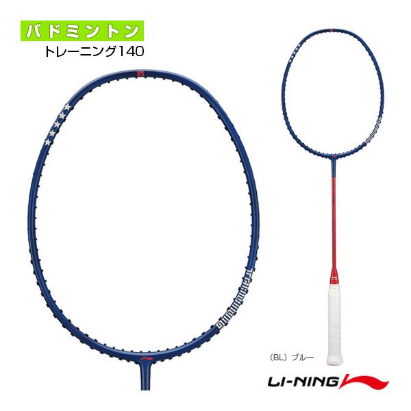 リーニン バドミントンラケット トレーニング140 TRAINING 140 TR140 | LI-NING