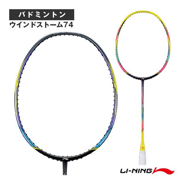 LI-NING リーニン バドミントンラケット ウインドストーム74 WIND