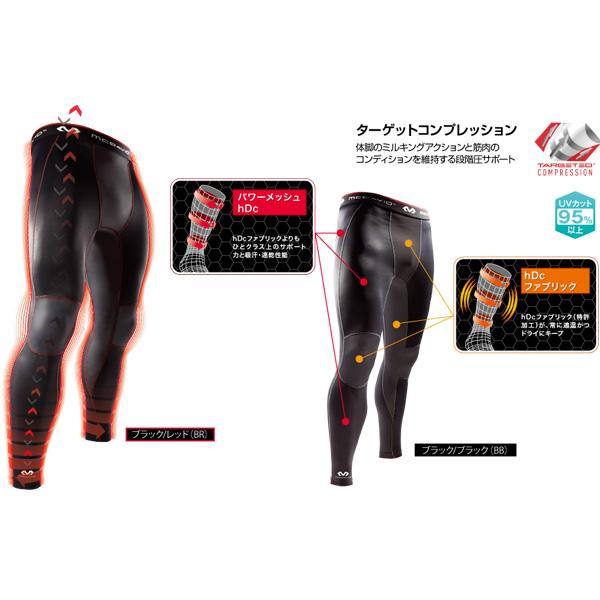 マクダビッド オールスポーツサポーターケア商品 アクティブリカバリータイツ メンズ M8810 | McDavid | 01