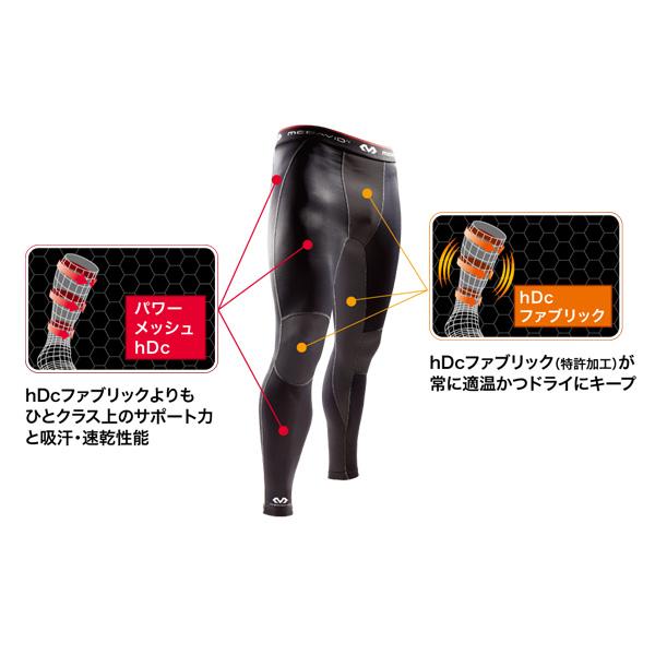 マクダビッド オールスポーツサポーターケア商品 アクティブリカバリータイツ メンズ M8810 | McDavid | 03