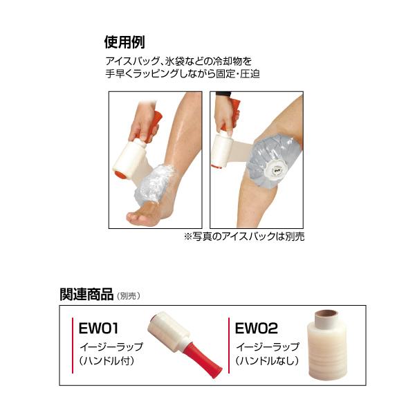 【PayPay祭★P3倍】マクダビッド オールスポーツサポーターケア商品 イージーラップ用ハンドル『EW03』 | McDavid | 01