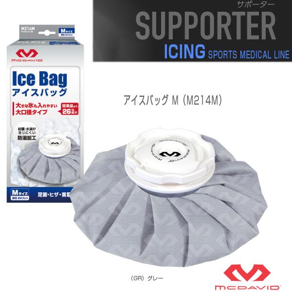 【PayPay祭★P3倍】マクダビッド オールスポーツサポーターケア商品 アイスバッグ M M214M | McDavid