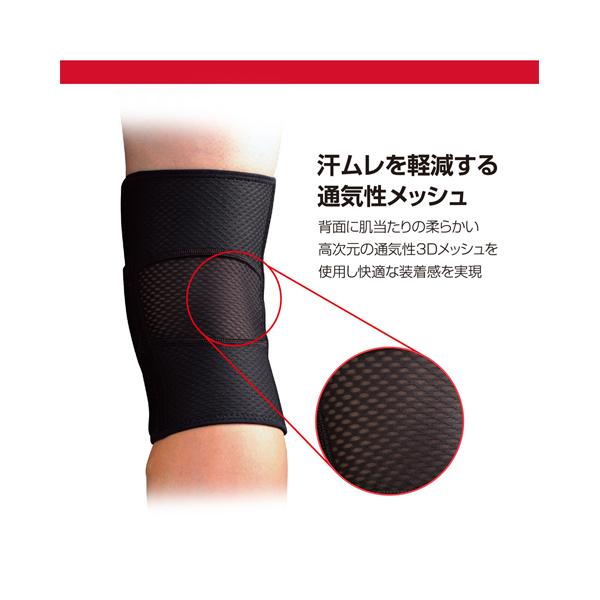 マクダビッド オールスポーツサポーターケア商品 ダブルニーラップ DS ヒザ用 左右兼用 ミドルサポート M4201 | McDavid | 02