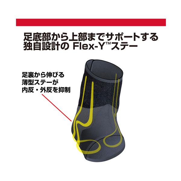 マクダビッド オールスポーツサポーターケア商品 ファントム アンクルブレイス 5 足首用 左右兼用 ハードサポート M4305 | McDavid | 02