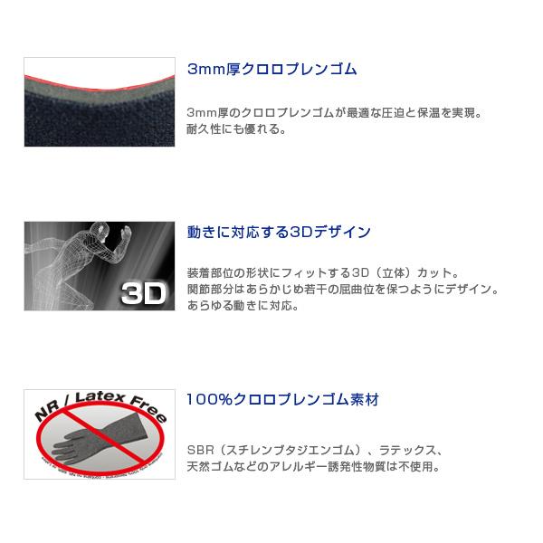 マクダビッド オールスポーツサポーターケア商品 ショルダーサポート 左右両肩兼用 ハードサポート M462 | McDavid | 02