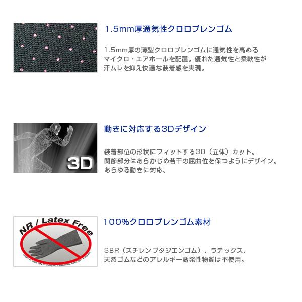 マクダビッド オールスポーツサポーターケア商品 ショルダーサポート ライト 左右両肩兼用 ミドルサポート M463 | McDavid | 02