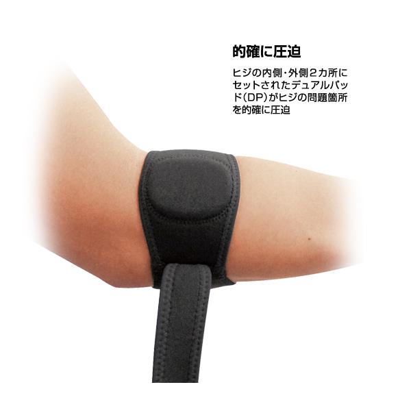 マクダビッド オールスポーツサポーターケア商品 エルボーバンド DP ヒジ用 左右兼用 ミドルサポート M489 | McDavid | 02