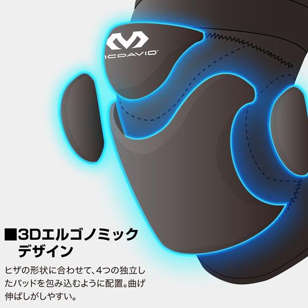 マクダビッド オールスポーツサポーターケア商品 フレックス ニーパッド ヒザ用 1個入 左右兼用 ソフトサポート M603 | McDavid | 03