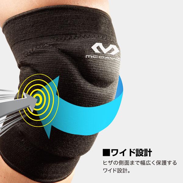 マクダビッド オールスポーツサポーターケア商品 フレックス ニーパッド ヒザ用 1個入 左右兼用 ソフトサポート M603 | McDavid | 04