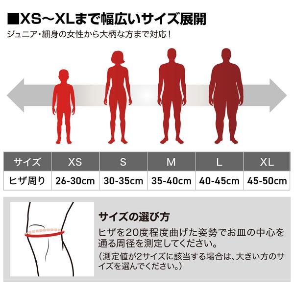 マクダビッド オールスポーツサポーターケア商品 フレックス ニーパッド ヒザ用 1個入 左右兼用 ソフトサポート M603 | McDavid | 06