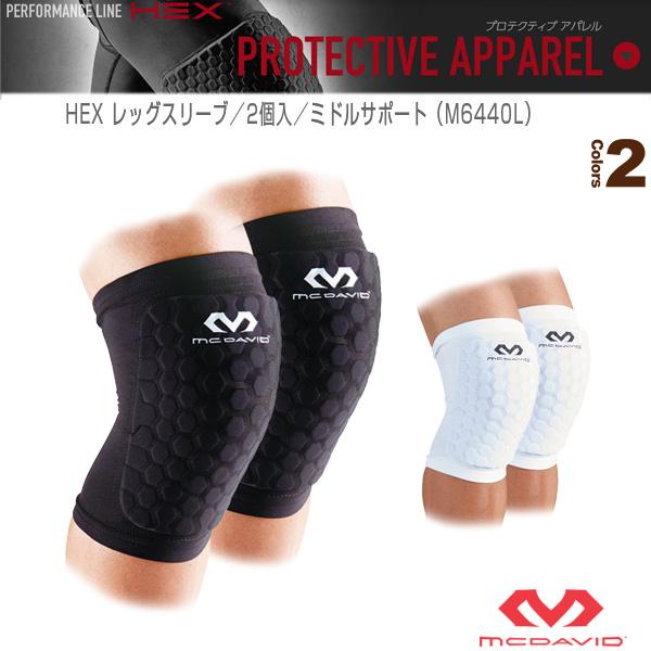 マクダビッド オールスポーツサポーターケア商品 HEX レッグスリーブ/2個入/左右兼用/ミドルサポート『M6440L』 | McDavid