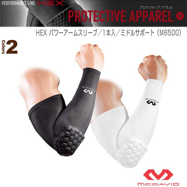 マクダビッド オールスポーツサポーターケア商品 HEX パワーアームスリーブ/1本入/左右兼用/ミドルサポート『M6500』 | McDavid