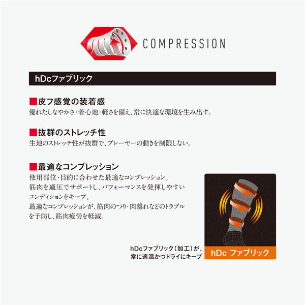 マクダビッド オールスポーツサポーターケア商品 パワーアームスリーブ 2本入 M6566 | McDavid | 09