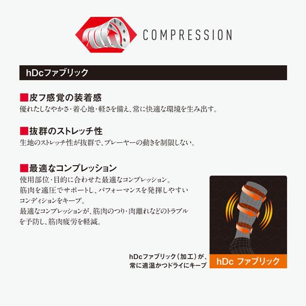 マクダビッド オールスポーツサポーターケア商品 パワーアームスリーブ 1本入 ロゴなし M656N | McDavid | 08