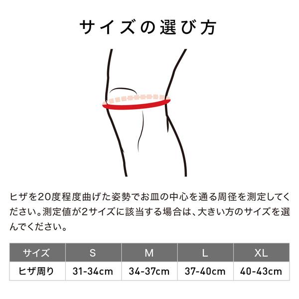 マクダビッド オールスポーツサポーターケア商品 コンディショニング ニースリーブ 左右兼用 1本入 MA101 | McDavid | 11