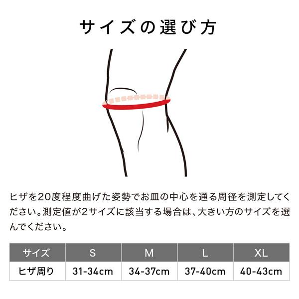 マクダビッド オールスポーツサポーターケア商品 コンディショニング フルレッグスリーブ 左右兼用 1本入 MA102 | McDavid | 11