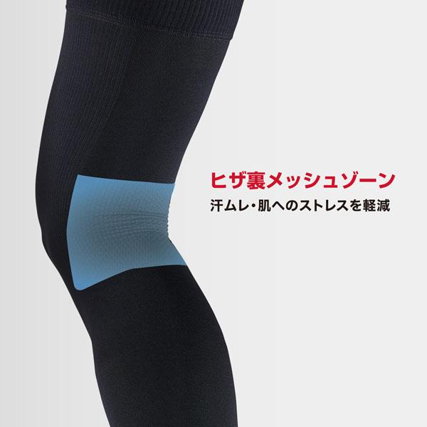 マクダビッド オールスポーツサポーターケア商品 コンディショニング/フルレッグスリーブ/左右兼用/1本入『MA102』 | McDavid | 03