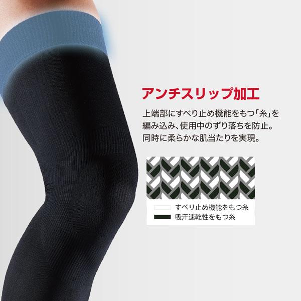 マクダビッド オールスポーツサポーターケア商品 コンディショニング フルレッグスリーブ 左右兼用 1本入 MA102 | McDavid | 04