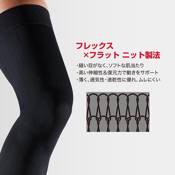 マクダビッド オールスポーツサポーターケア商品 コンディショニング フルレッグスリーブ 左右兼用 1本入 MA102 | McDavid | 05