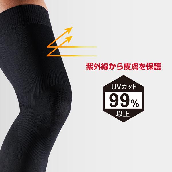 マクダビッド オールスポーツサポーターケア商品 コンディショニング フルレッグスリーブ 左右兼用 1本入 MA102 | McDavid | 06