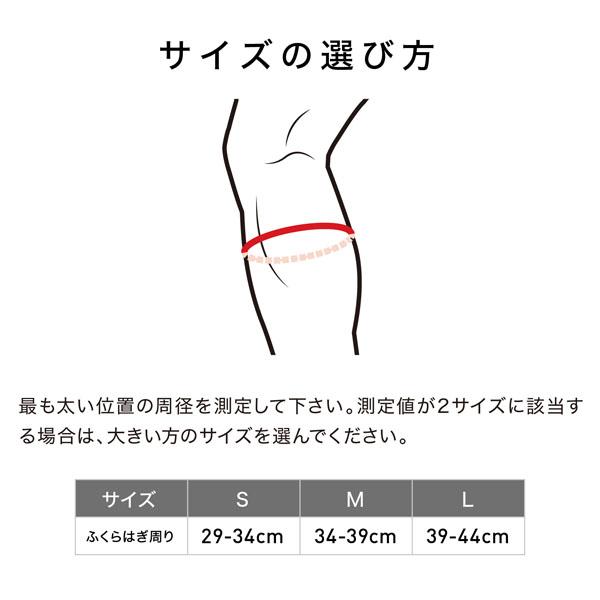 マクダビッド オールスポーツサポーターケア商品 コンディショニング カーフスリーブ 左右兼用 2本入 MA103 | McDavid | 10