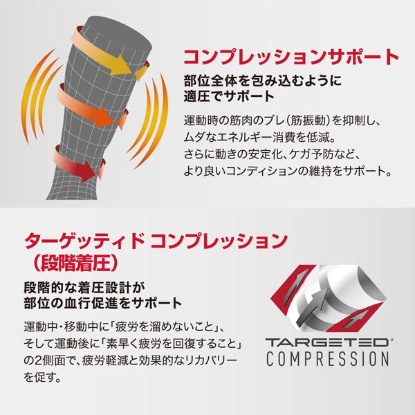 マクダビッド オールスポーツサポーターケア商品 コンディショニング カーフスリーブ 左右兼用 2本入 MA103 | McDavid | 02