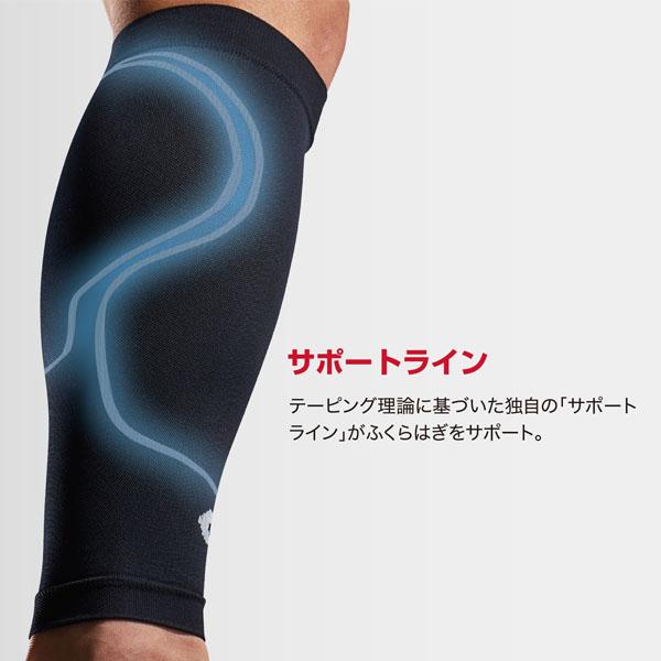 マクダビッド オールスポーツサポーターケア商品 コンディショニング カーフスリーブ 左右兼用 2本入 MA103 | McDavid | 03