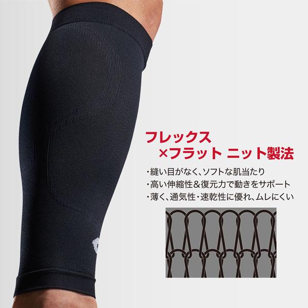 マクダビッド オールスポーツサポーターケア商品 コンディショニング カーフスリーブ 左右兼用 2本入 MA103 | McDavid | 04