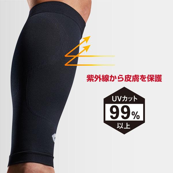 マクダビッド オールスポーツサポーターケア商品 コンディショニング カーフスリーブ 左右兼用 2本入 MA103 | McDavid | 05