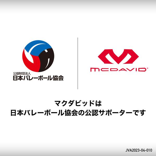 マクダビッド オールスポーツサポーターケア商品 コンディショニング カーフスリーブ 左右兼用 2本入 MA103 | McDavid | 08