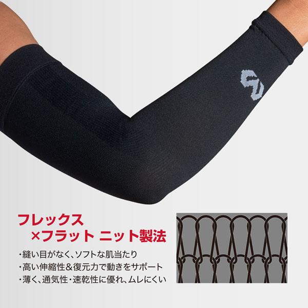マクダビッド オールスポーツサポーターケア商品 コンディショニング アームスリーブ 左右兼用 2本入 MA104 | McDavid | 04