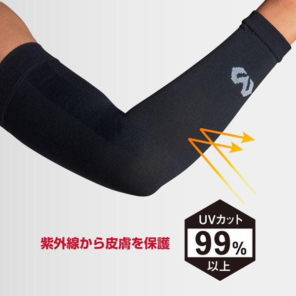 マクダビッド オールスポーツサポーターケア商品 コンディショニング アームスリーブ 左右兼用 2本入 MA104 | McDavid | 05