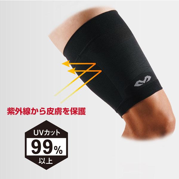 マクダビッド オールスポーツサポーターケア商品 コンディショニング サイスリーブ 左右兼用 1本入 MA105 | McDavid | 05