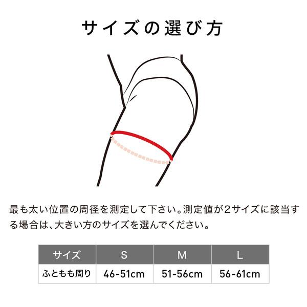 マクダビッド オールスポーツサポーターケア商品 コンディショニング サイスリーブ 左右兼用 1本入 MA105 | McDavid | 08