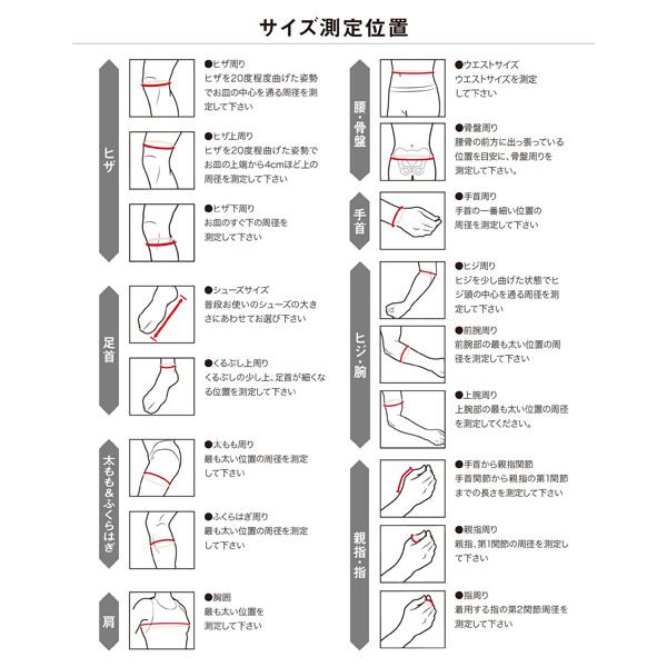 マクダビッド オールスポーツサポーターケア商品 コンディショニング アンクルスリーブ 左右兼用 1本入 MA107 | McDavid | 10