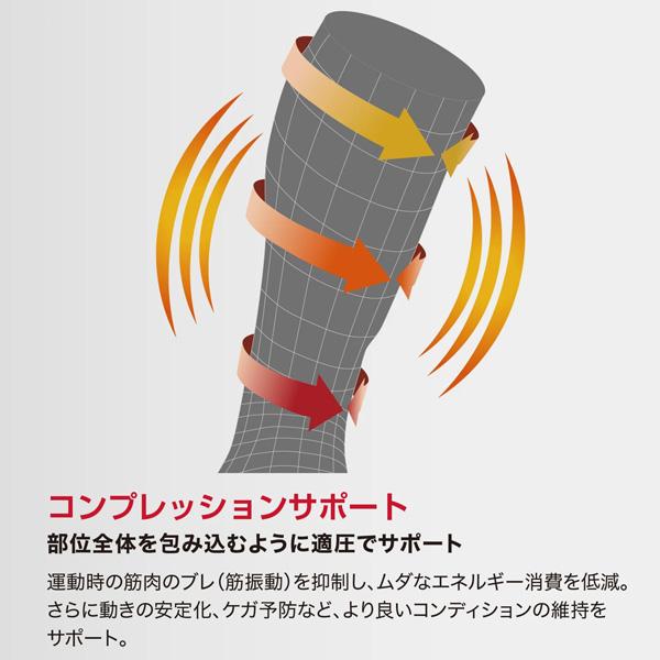 マクダビッド オールスポーツサポーターケア商品 コンディショニング アンクルスリーブ 左右兼用 1本入 MA107 | McDavid | 03