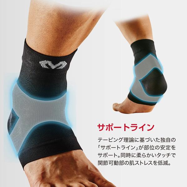 マクダビッド オールスポーツサポーターケア商品 コンディショニング アンクルスリーブ 左右兼用 1本入 MA107 | McDavid | 04