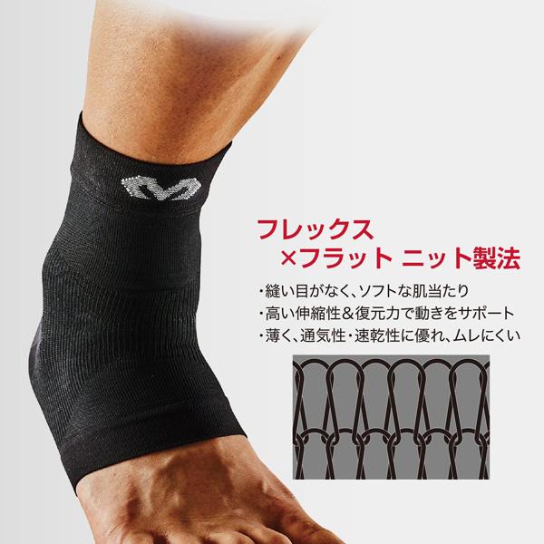 マクダビッド オールスポーツサポーターケア商品 コンディショニング アンクルスリーブ 左右兼用 1本入 MA107 | McDavid | 05