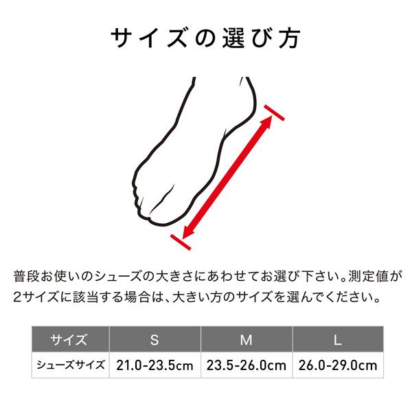 マクダビッド オールスポーツサポーターケア商品 コンディショニング アンクルスリーブ 左右兼用 1本入 MA107 | McDavid | 07