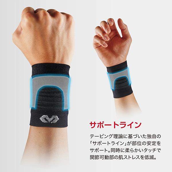 マクダビッド オールスポーツサポーターケア商品 コンディショニング リストスリーブ 左右兼用 1本入 MA108 | McDavid | 04